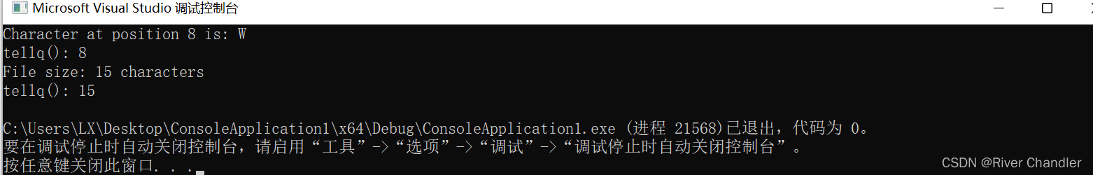 C++ 文本文件处理