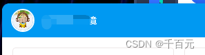 WPF 加载Gif动态图片并且切圆形