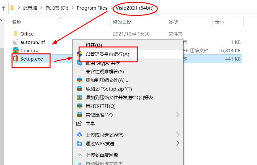 Computer：Microsoft Office Visio2021的简介、安装、使用方法图文教程之详细攻略[通俗易懂]