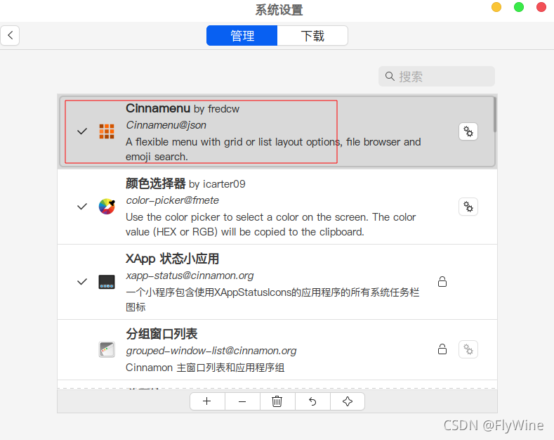 请添加图片描述