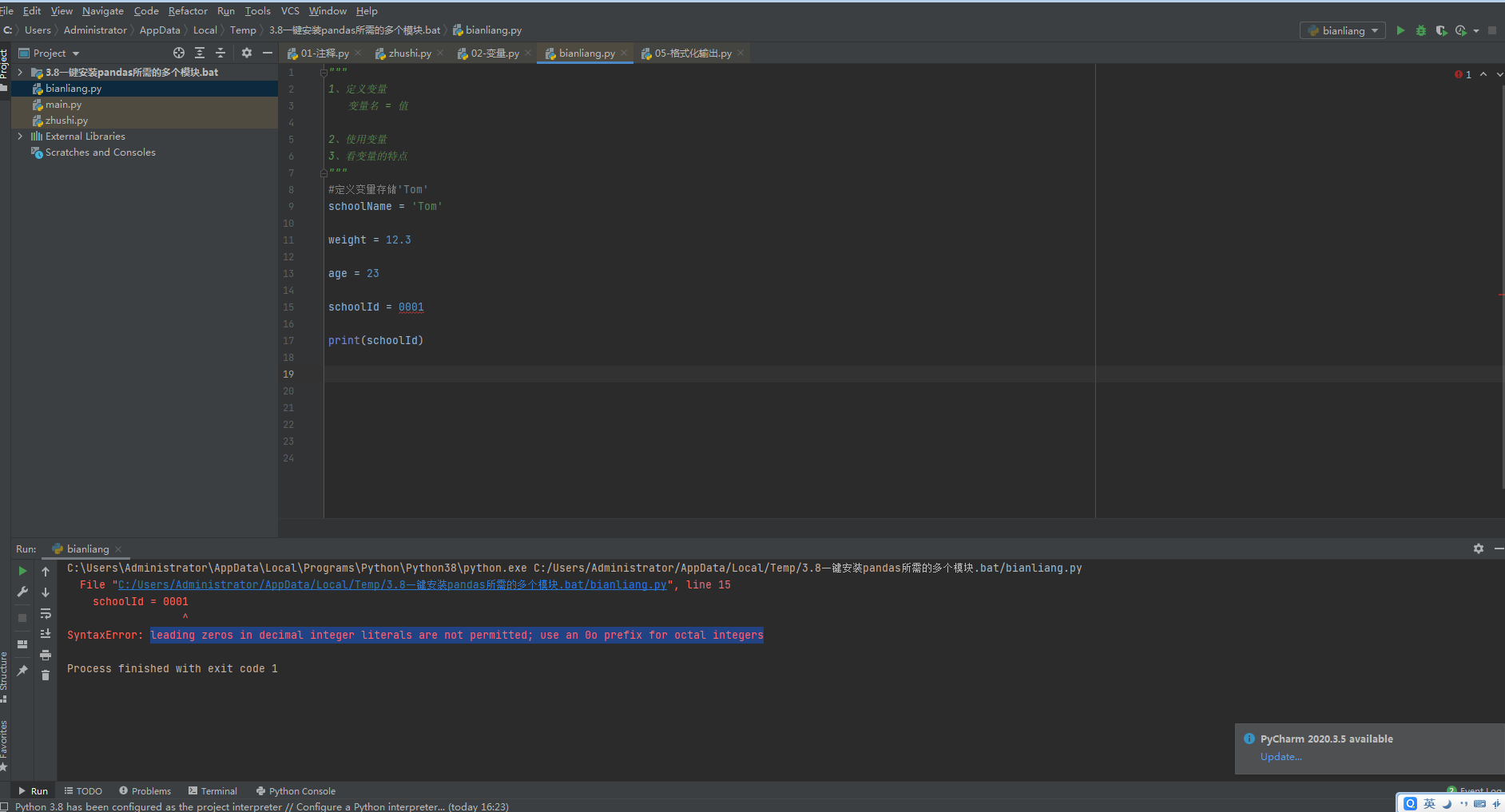 2021-09-04复习时遇到问题:Python如何输出0001_python函数i怎么可以得0001-CSDN博客