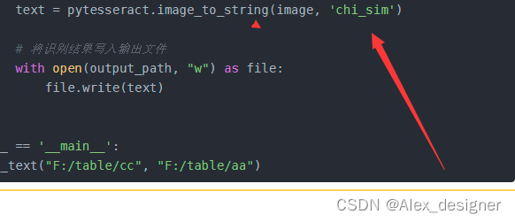 python pytesseract 中文文字批量识别