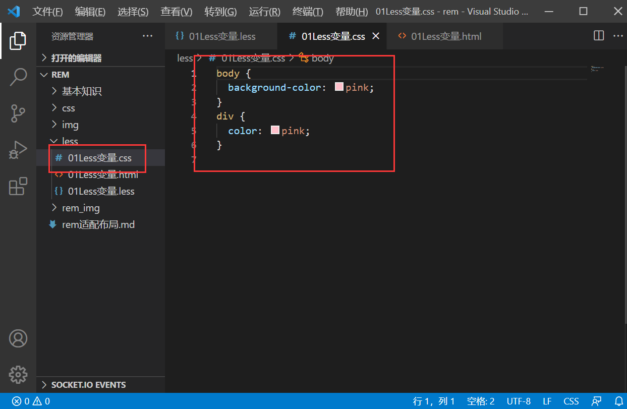 VSCODE uses REM and the media to query @Media (detailed explanation of ...