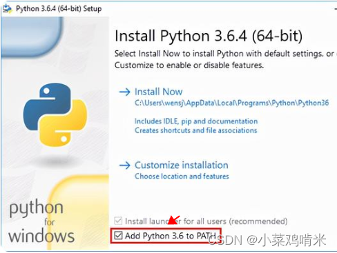 python勾选添加环境变量