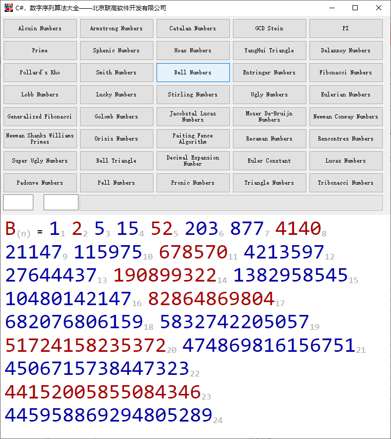 C#，贝尔数（Bell Number）的计算方法与源程序