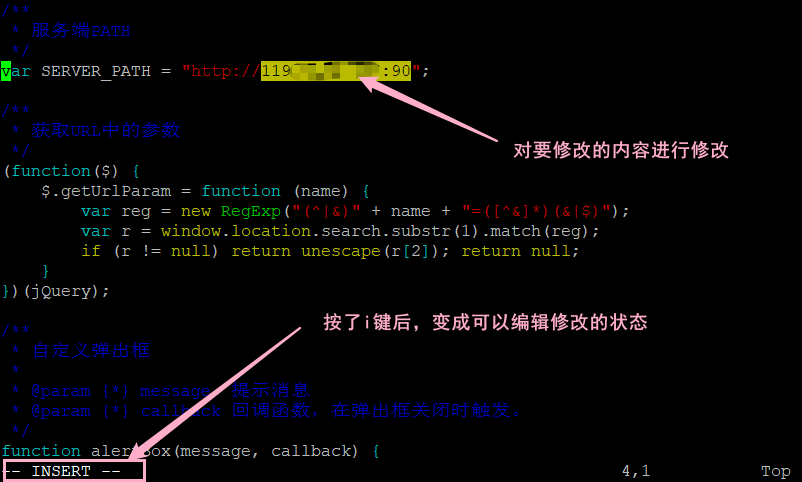 Linux系统中修改文件内容「建议收藏」