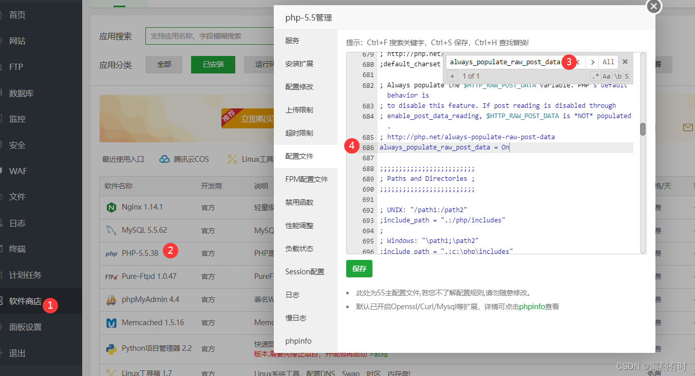 php对接微信公众号扫码登录开发实录(H5微信扫描登录、服务出现故障调试、模版消息设置、扫码轮询交互)