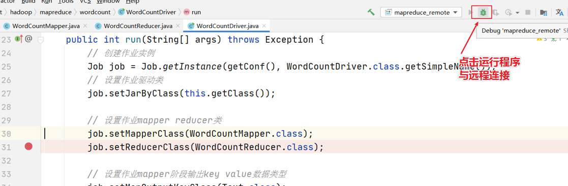Intellij Idea Debug Tools - Programmer Sought