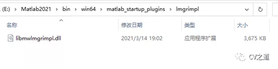 【matlab安装】手把手图文并茂安装matlab2021（win10版）