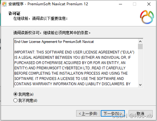 watermark,type_d3F5LXplbmhlaQ,shadow_50,text_Q1NETiBAUm9jLXhi,size_20,color_FFFFFF,t_70,g_se,x_16