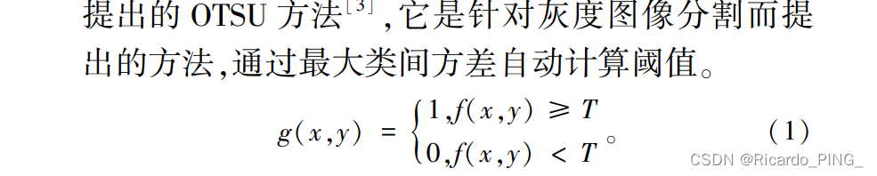 文献阅读-基于深度学习的医疗图像分割综述