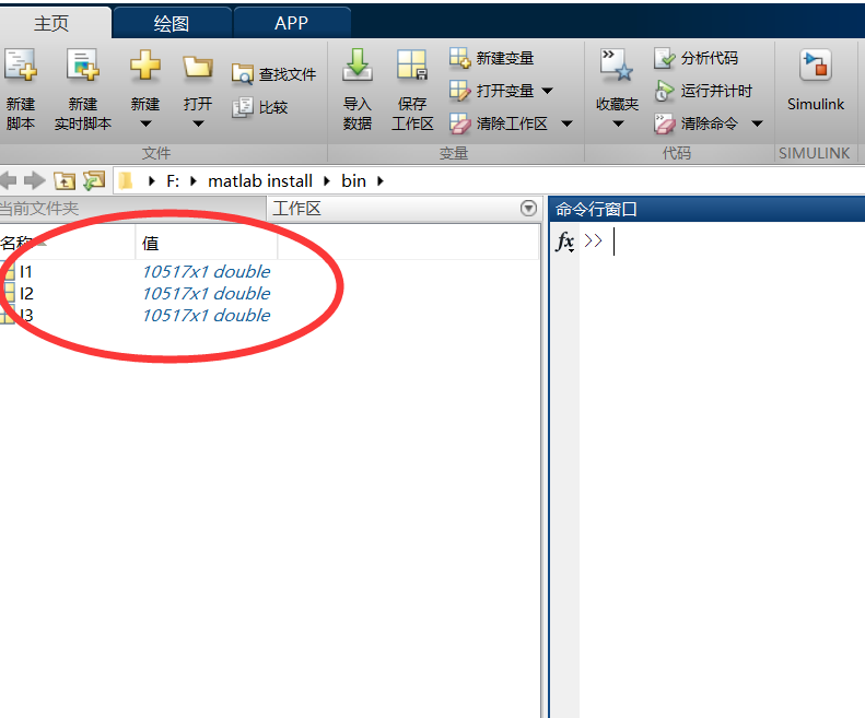 Matlab中读取excel表格数据_matlab读取表格-CSDN博客
