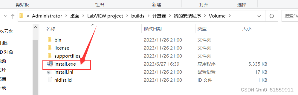 【LabVIEW学习】3.labview制作安装程序