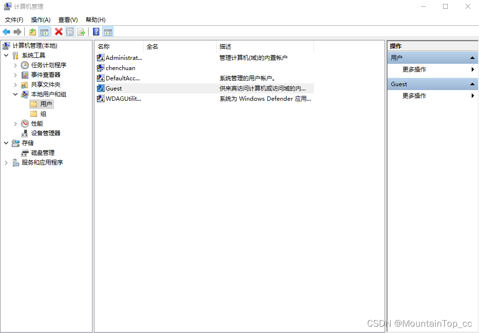 watermark,type_d3F5LXplbmhlaQ,shadow_50,text_Q1NETiBATW91bnRhaW5Ub3BfY2M=,size_20,color_FFFFFF,t_70,g_se,x_16