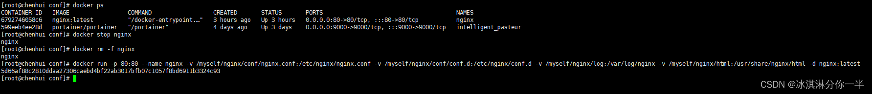 docker安装nginx，发布部署vue项目