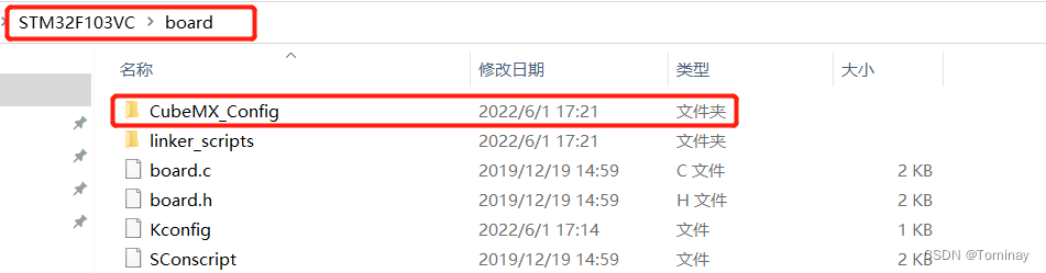 RT_Thread STM32 BSP超详细的制作过程