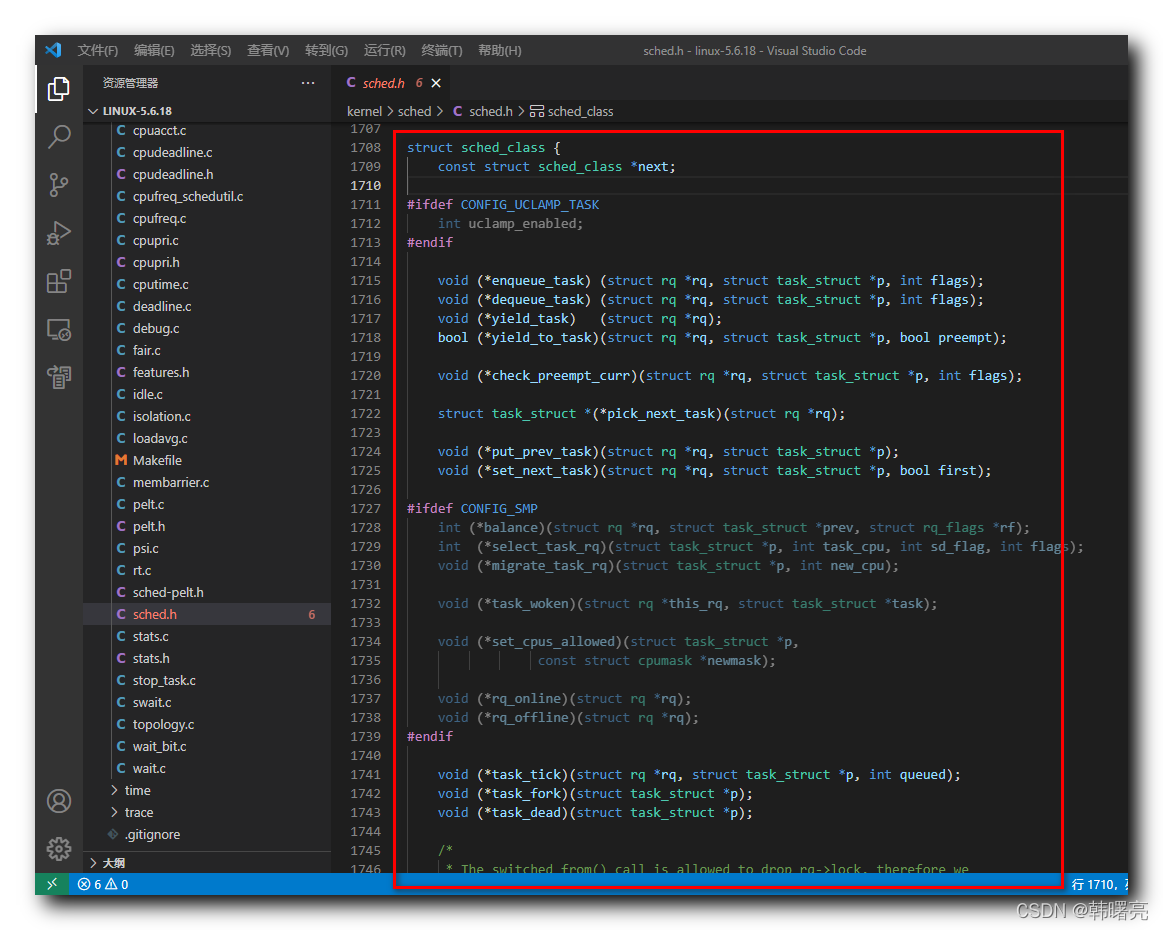 【Linux 内核】调度器 ② ( sched_class 调度类结构体源码 | 源码路径 linux-5.6.18\kernel\sched ...