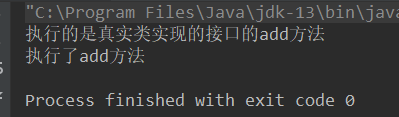 Java浅记InvocationHandler实现动态代理