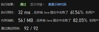 LeetCode 2501 数组中最长的方波 Java