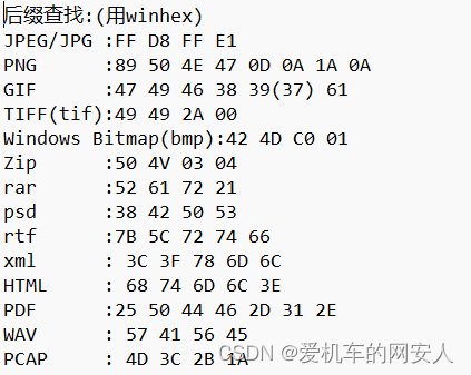 青少年CTF Misc 八卦迷宫_ctf八卦-CSDN博客
