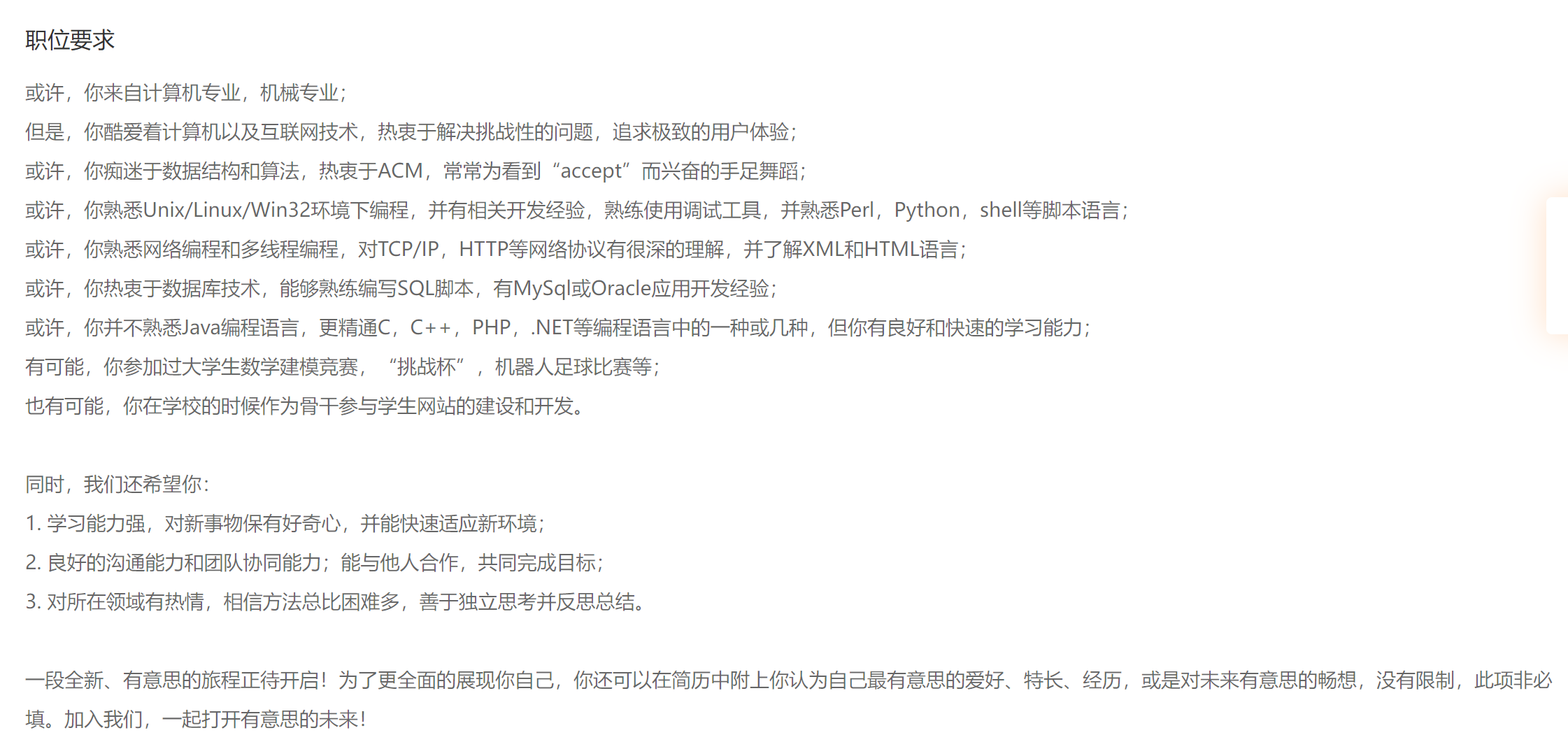 watermark,type_d3F5LXplbmhlaQ,shadow_50,text_Q1NETiBA5a6J54S25peg6Jme,size_20,color_FFFFFF,t_70,g_se,x_16