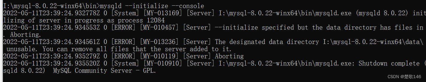 mysql shutdown unexpectedly