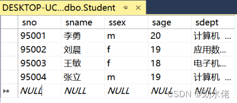 student表录入数据