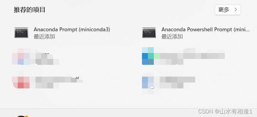动手学深度学习环境安装分享 pytorch