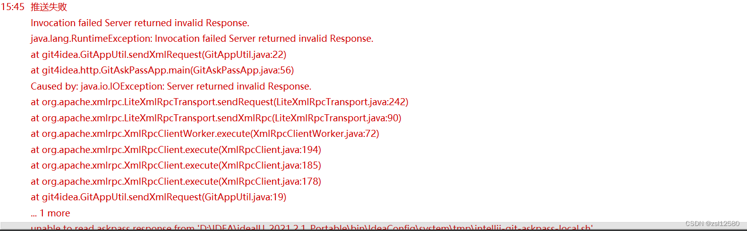 git 拉取推送失败 Invocation failed Server returned invalid Response.java.lang ...