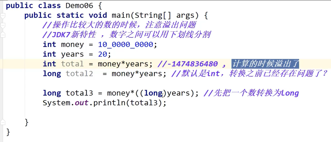 JAVA中int用完了20亿怎么办？_int 做版本号 用完了怎么办-CSDN博客