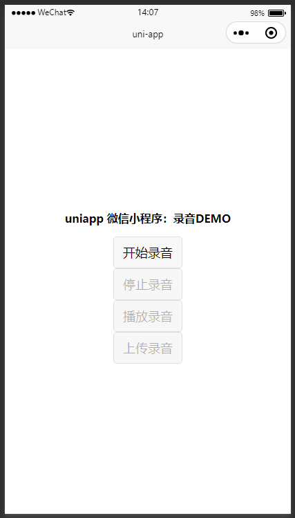 uniapp 微信小程序：RecorderManager 录音DEMO