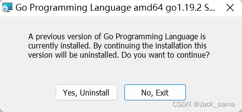 Reinstall prompt