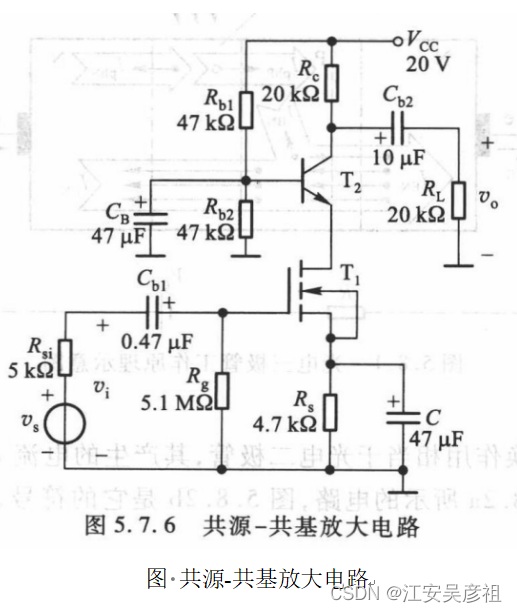 三极管从入门到精通