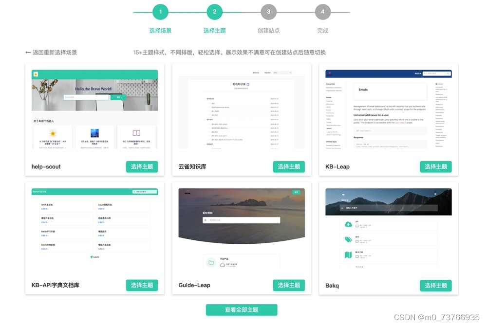 新产品上线前需要准备哪些产品文档呢？一文详解