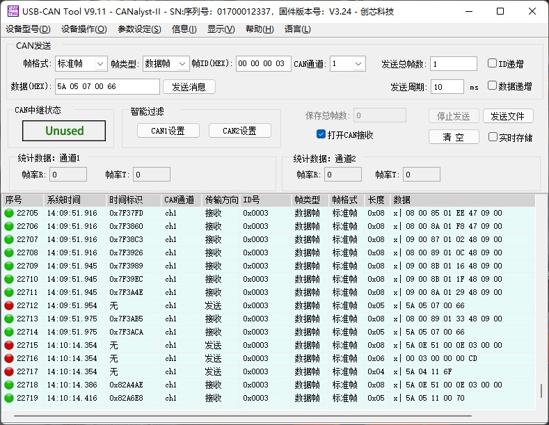 Benewake(北醒) 快速实现TF03-CAN与电脑通信操作说明