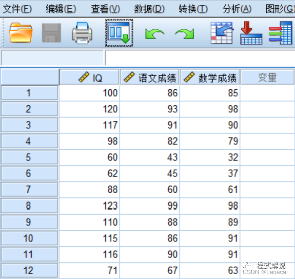 spss相关分析总结_spss对比分析