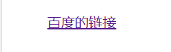 HTML基础知识(学完可基本看懂网页结构)