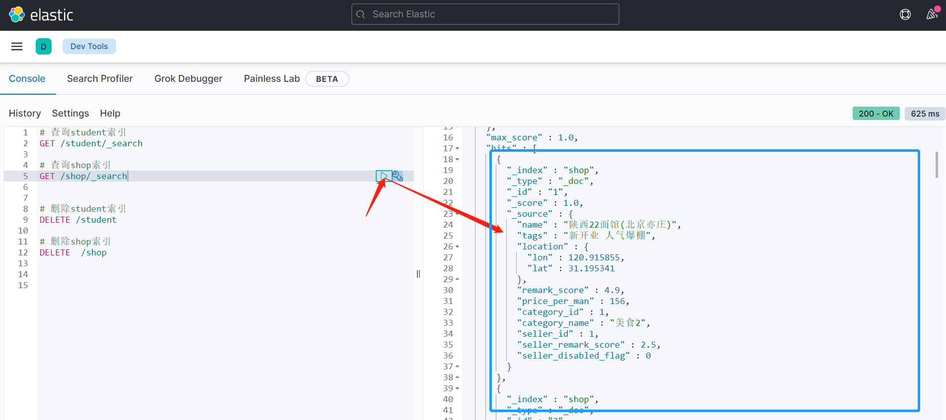 使用canal实现MySQL 8 全量同步数据到 ElasticSearch 7.15.2中 linux