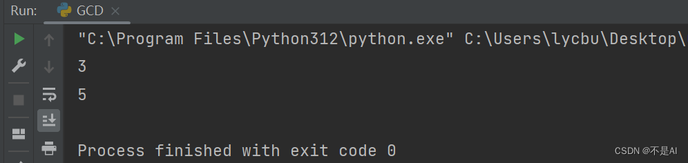 【Python数学练习1】