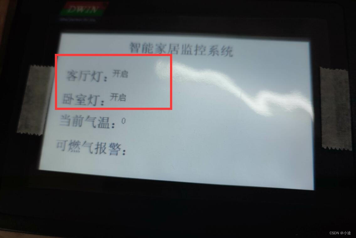 请添加图片描述