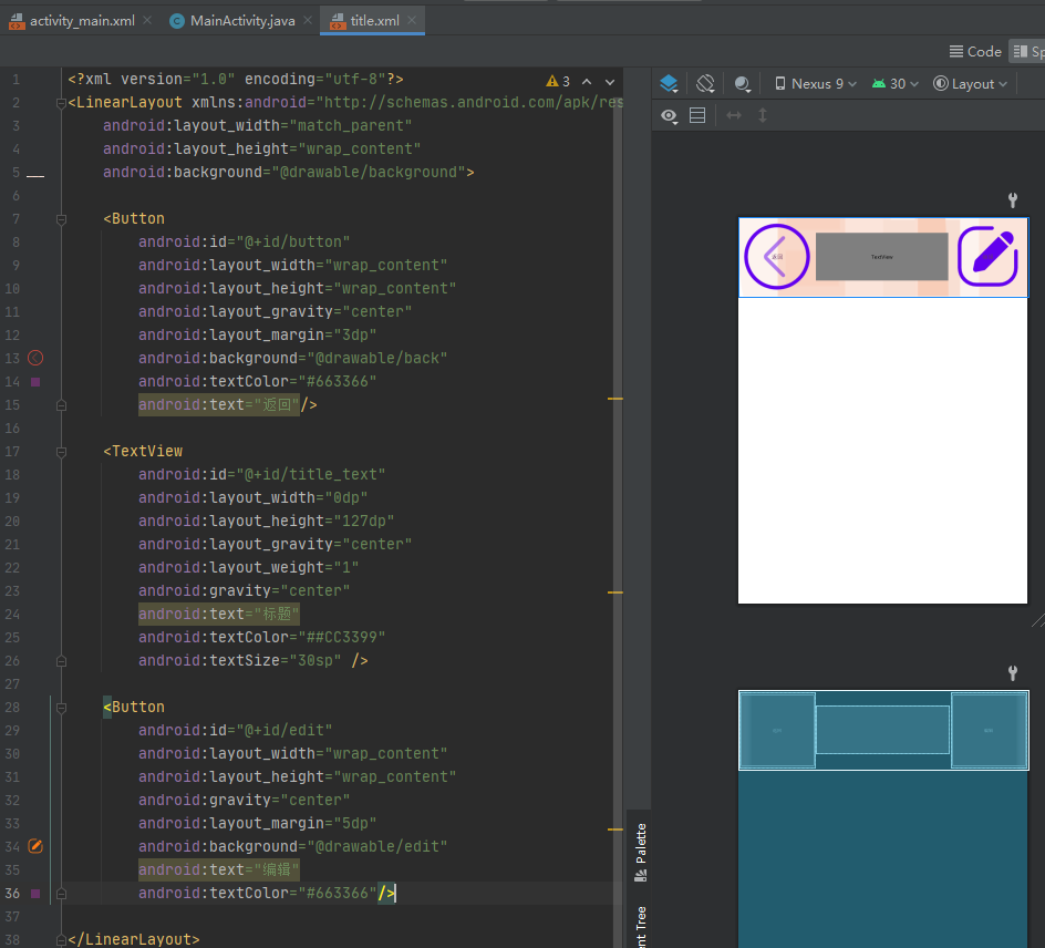 Android Studio 自定义布局Layout_android studio layout-CSDN博客