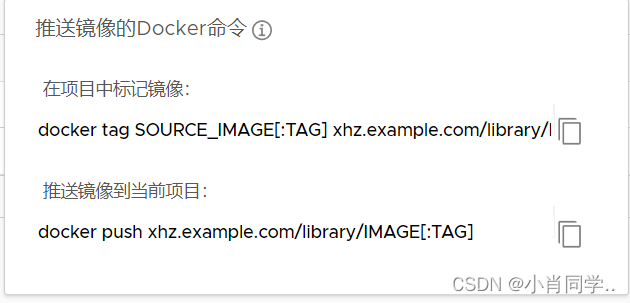 【云原生|Docker】12-Docker Harbor企业级镜像管理