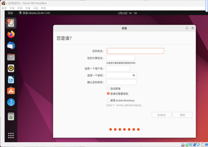 Linux系统的安装（Ubuntu和CentOS）+Ubuntu系统内语言设置_阿里云linux安装中文语言-CSDN博客