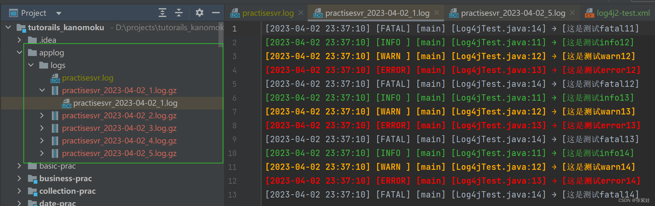 Log4j2的RollingFileAppender详解