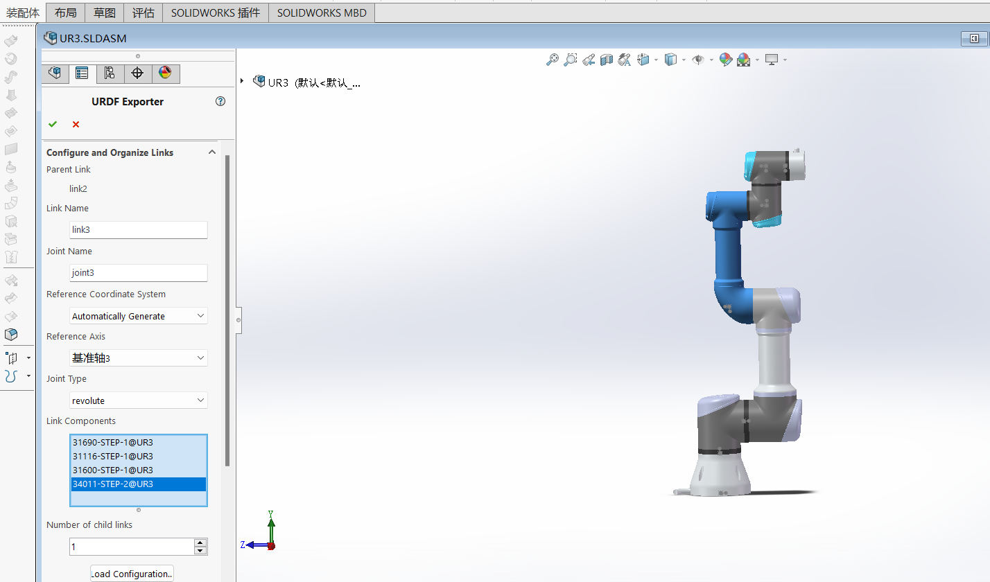 Solidworks导出URDF模型_solidworks转urdfCSDN博客