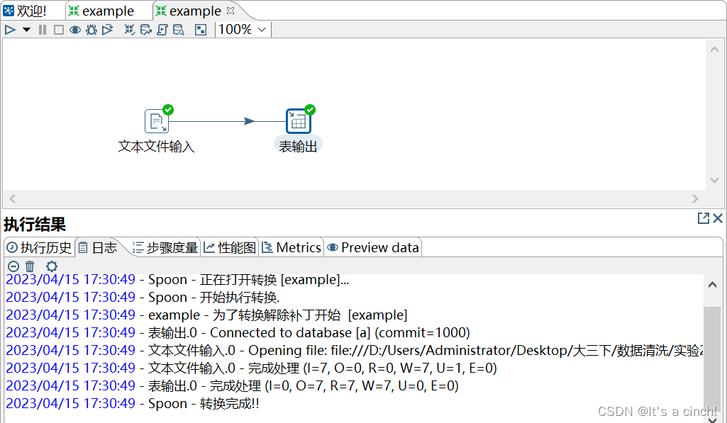 kettle——数据清洗（文本文件--＞数据表）