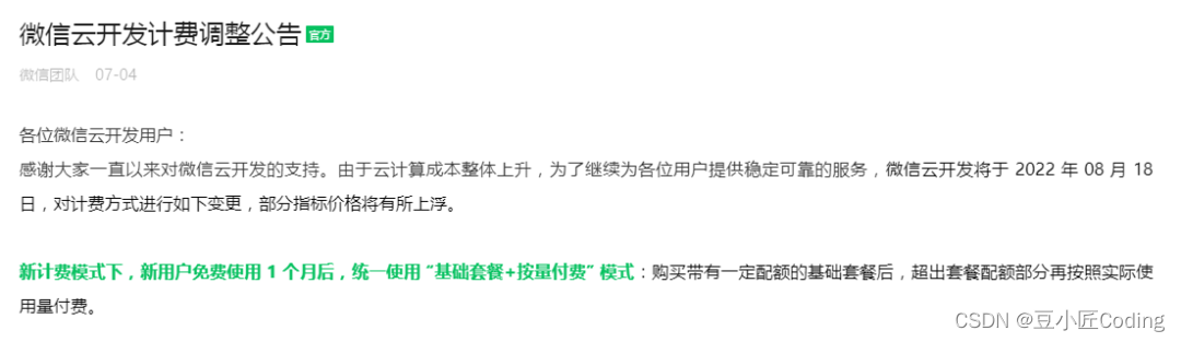 [The external link image transfer failed. The source site may have an anti-leeching mechanism. It is recommended to save the image and upload it directly (img-IOOshW5i-1664810017315)(https://p3-juejin.byteimg.com/tos-cn-i-k3u1fbpfcp /1ed7b8befbee469f996126bd3fabbf1b~tplv-k3u1fbpfcp-zoom-1.image)]