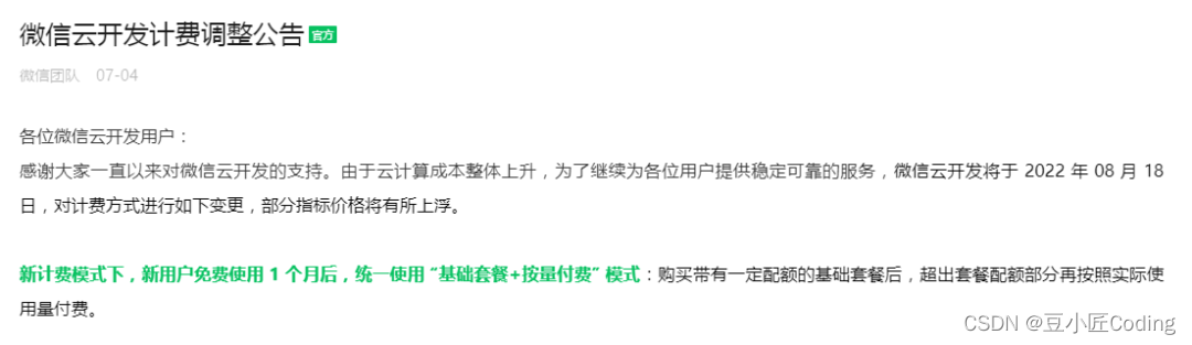 [外链图片转存失败,源站可能有防盗链机制,建议将图片保存下来直接上传(img-IOOshW5i-1664810017315)(https://p3-juejin.byteimg.com/tos-cn-i-k3u1fbpfcp/1ed7b8befbee469f996126bd3fabbf1b~tplv-k3u1fbpfcp-zoom-1.image)]