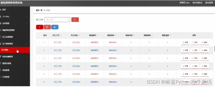 [附源码]Python计算机毕业设计Django葡萄酒销售管理系统论文