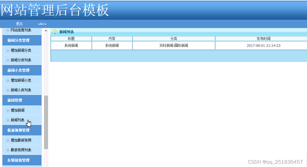 jsp文化活动系统Myeclipse开发mysql数据库web结构java编程计算机网页项目